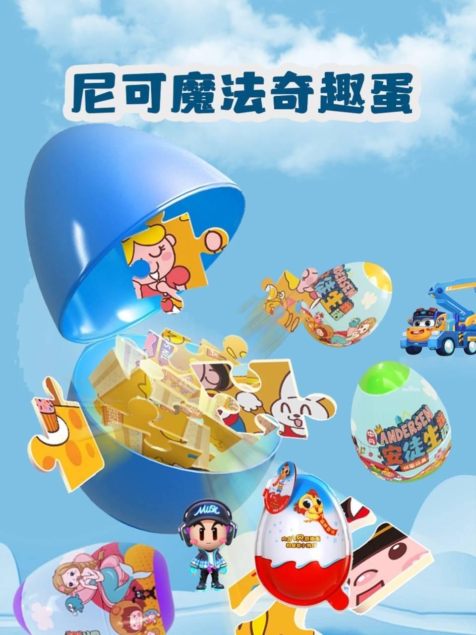 人文启蒙课三阶段上册