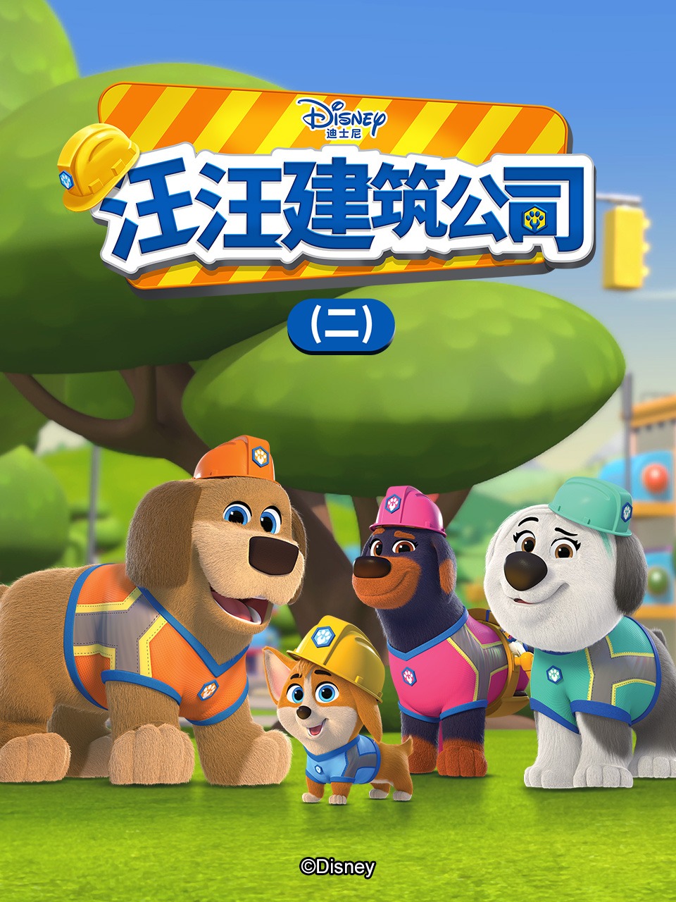 黄页网止免费直播