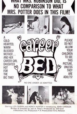 国产精品鲁一鲁一区二区