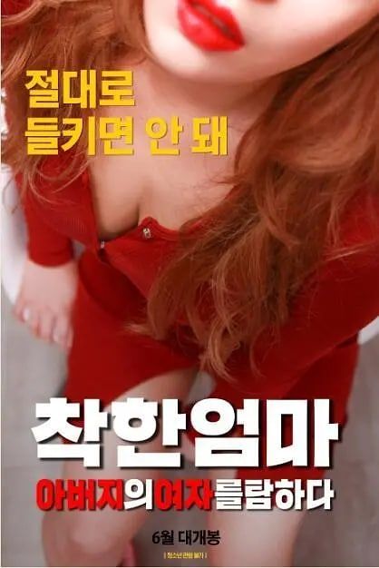 黑人粗大无码AV人妻一区