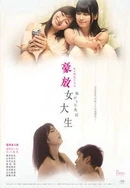 黑人狂躁刘玥XXⅩXX