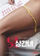 玩弄人妻少妇精品视频