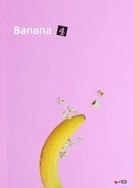 女女磨豆腐在线一区