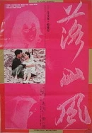 黑人大战日本娇小XXOO