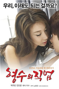 诱人的妺妺2在线播放