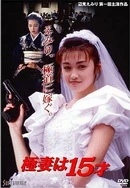 黑人与女人猛交XXXX