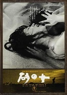 黑人粗一硬一长一进一爽一A级