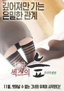 宝贝是不是又想要我的东西了