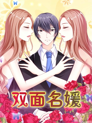 黄飞鸿对黄飞鸿