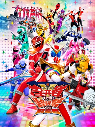 机界战队全开者对煌辉者对前辈者