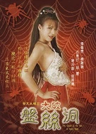 国产粗语刺激对白ⅩXX