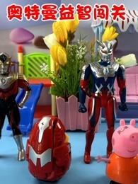 土波兔之成长日记 第1季