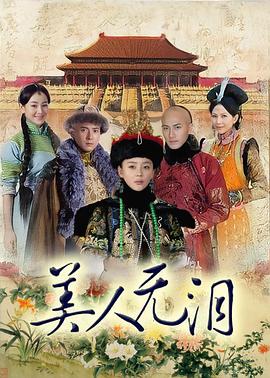 蝙蝠侠：龙之魂