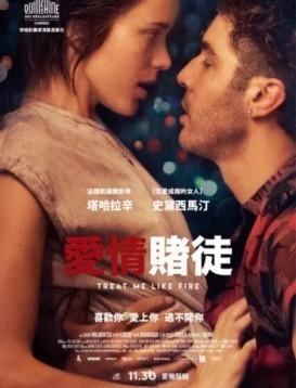 欧美日韩国产奶子